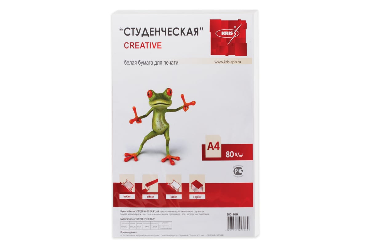 

Офисная бумага CREATIVE СТУДЕНЧЕСКАЯ А4, 80 г/м2, 100 л.,100110520, Белый
