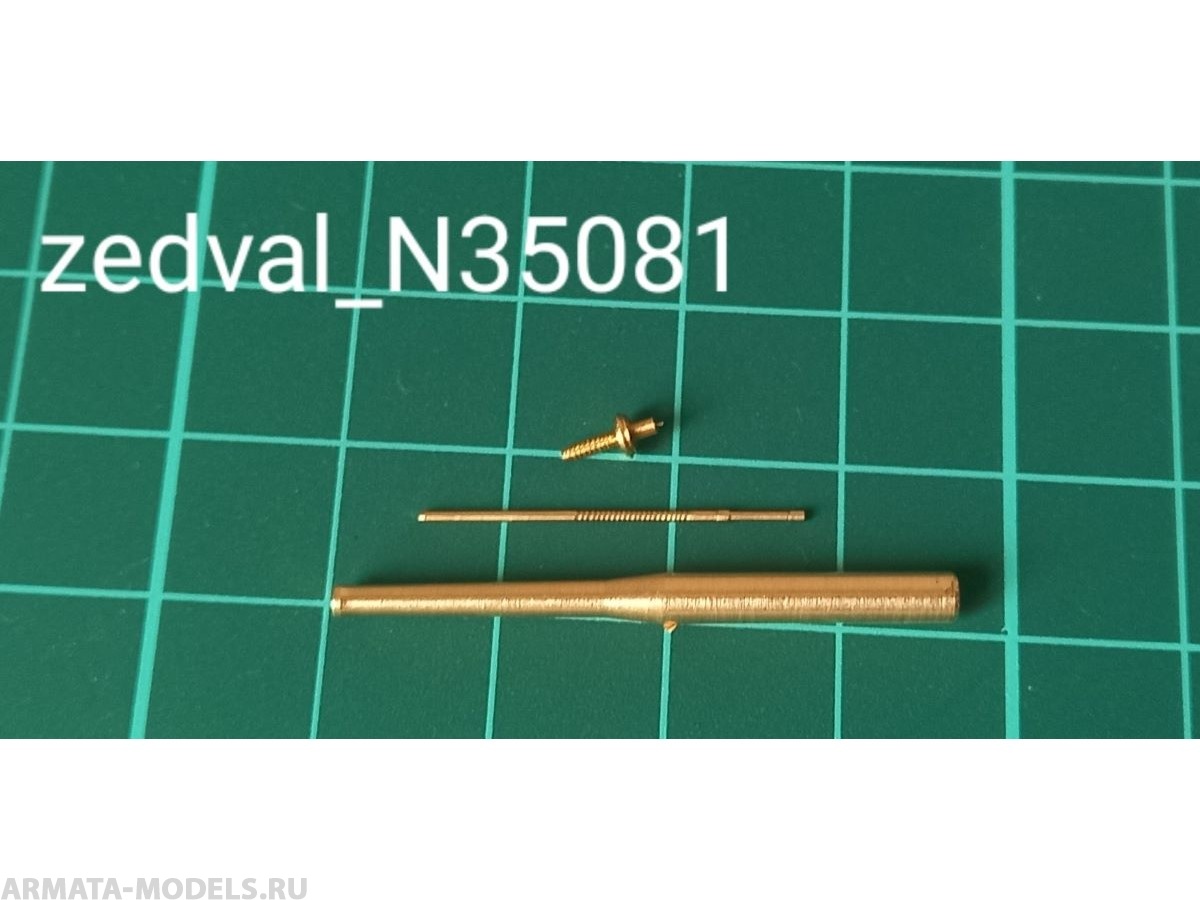 

N35081 набор деталей для Т-70