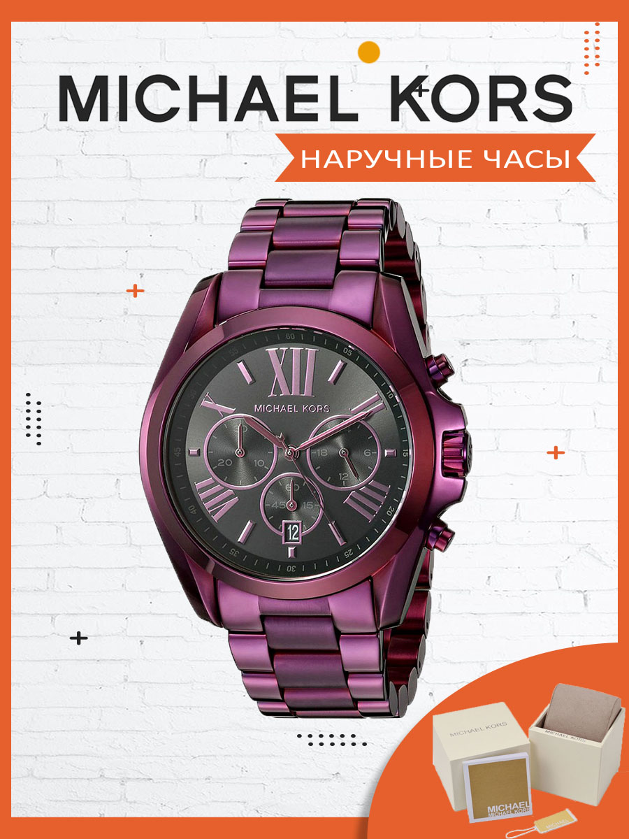 

Наручные часы женские Michael Kors Mk6398, mk6398