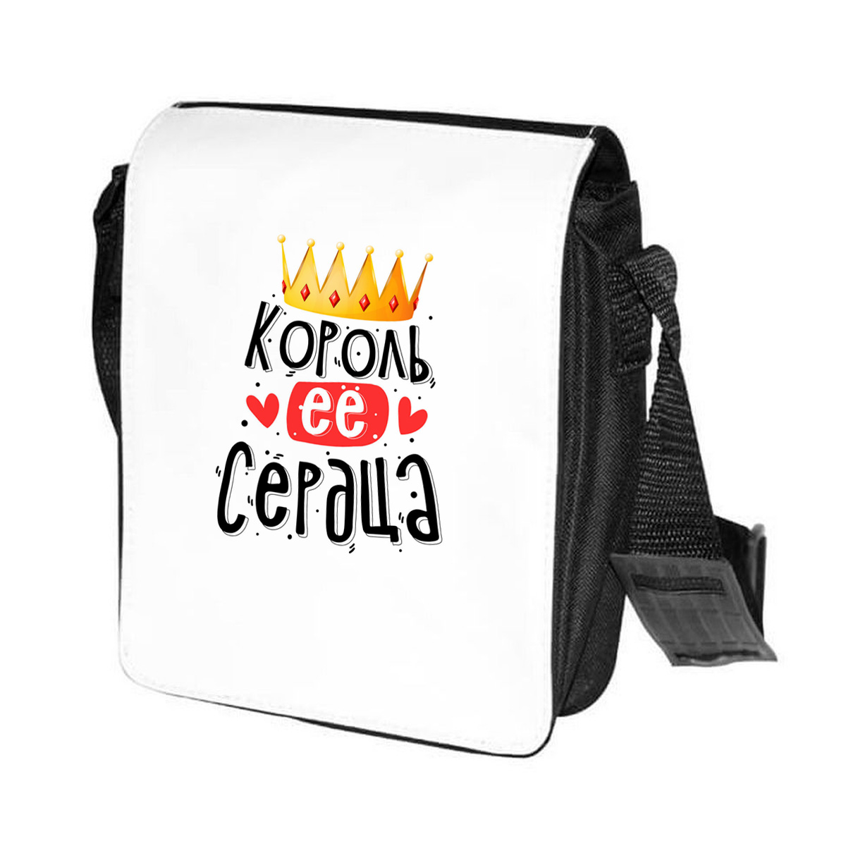 фото Сумка на плечо coolpodarok король ее сердца
