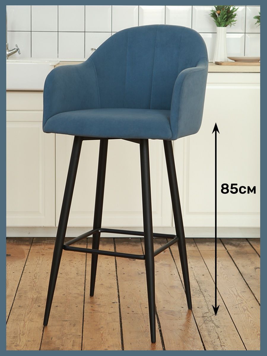 

Стул барный ALDERSON голубой, Токио