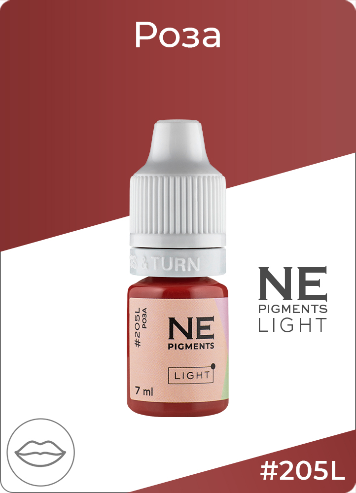 Пигмент NE Pigments для губ №205L Роза Light 7мл пигмент для бровей ne pigments русый холодный 102 15мл