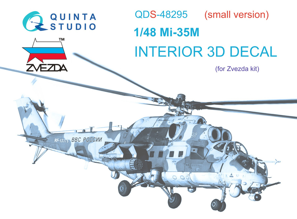 

QDS-48295 3D Декаль интерьера кабины Ми-35М Звезда Малая версия, Цветной