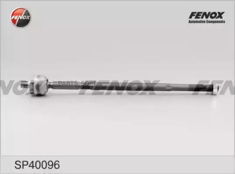 

Тяга Рул. FENOX арт. sp40096