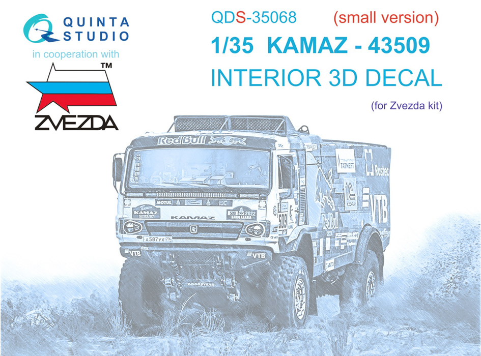 

QDS-35068 3D Декаль интерьера КАМАЗ-43509 Звезда малая версия, Цветной