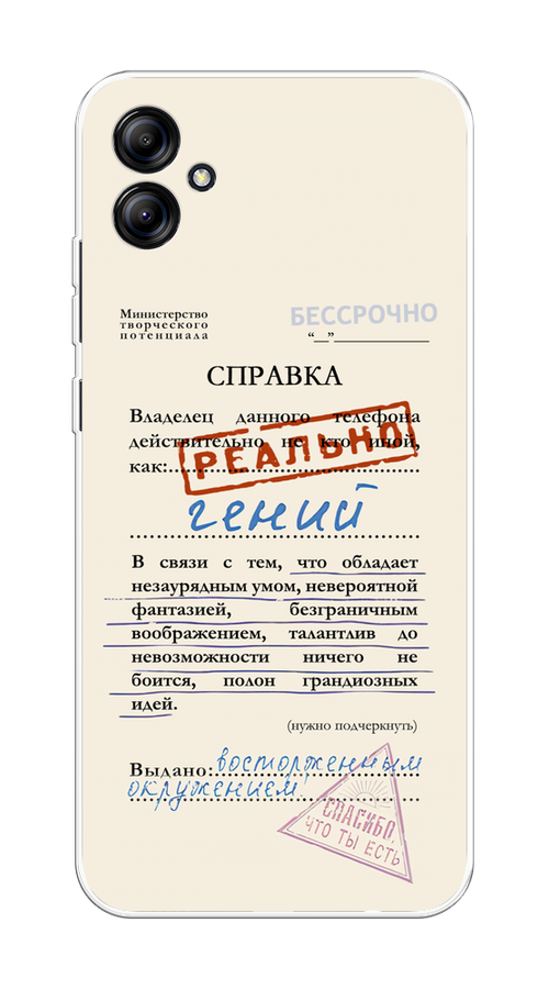 

Чехол на Samsung Galaxy A04e/A042 "Справка о гениальности", Розовый;синий;красный;черный, 2107650-1