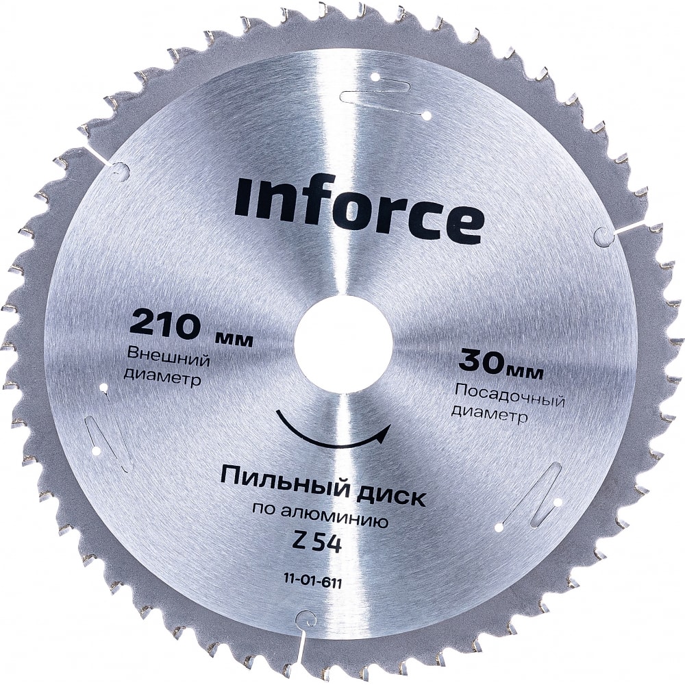 Диск пильный по алюминию (210х30 мм; 54Z) Inforce 11-01-611