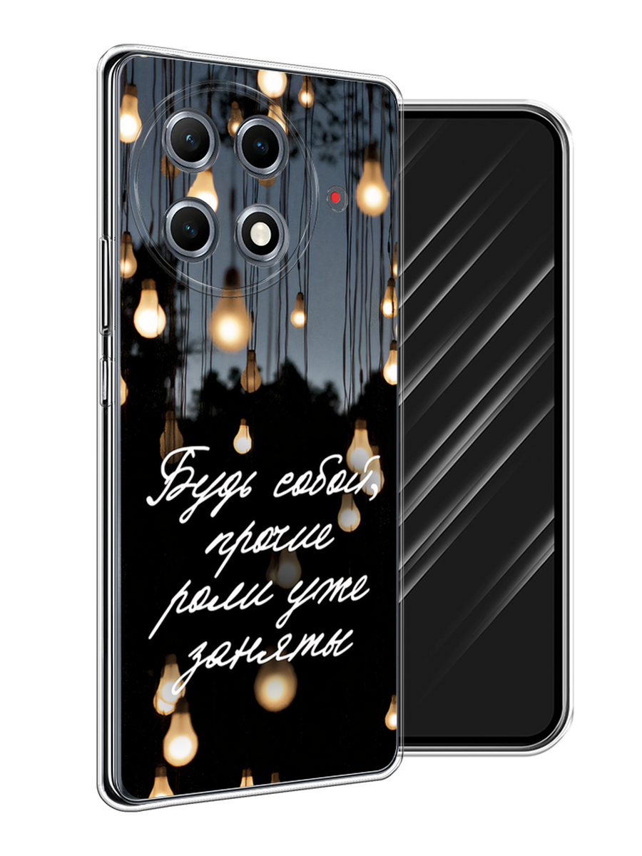 

Чехол Awog на Tecno Camon 30S Pro "Будь собой", Черный;серый;желтый, 309550-1