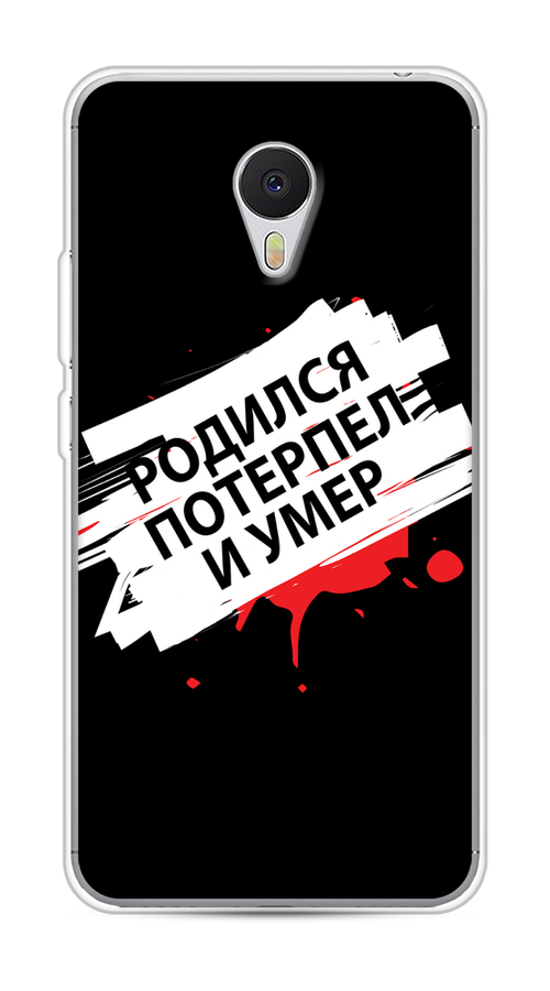 Чехол на Meizu M3 