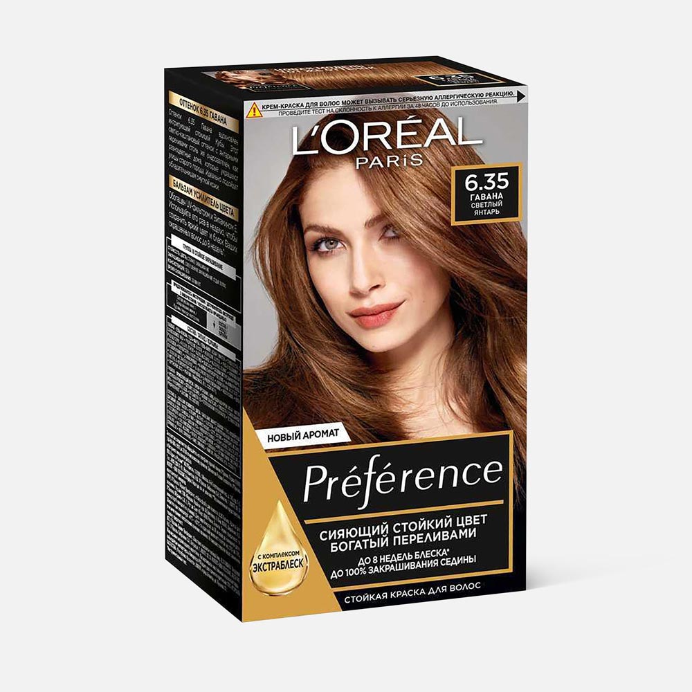 Краска для волос l oreal paris preference. L'Oreal Paris Гавана preference стойкая. Краска лореаль преферанс. Гавана фото лореаль. Краска 6.35.