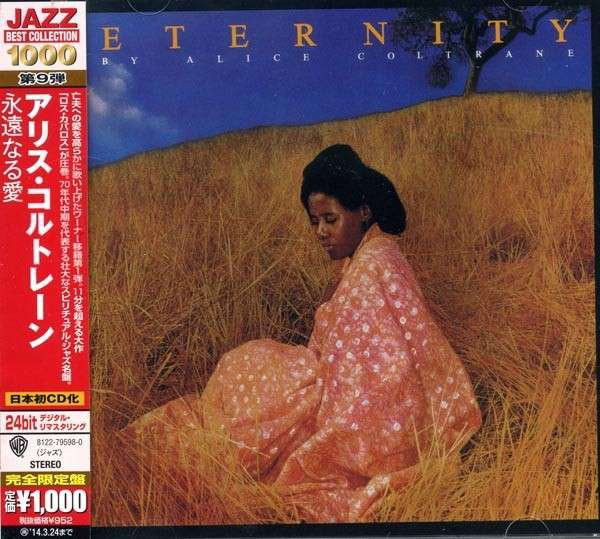 

Alice Coltrane: Eternity (1 CD)