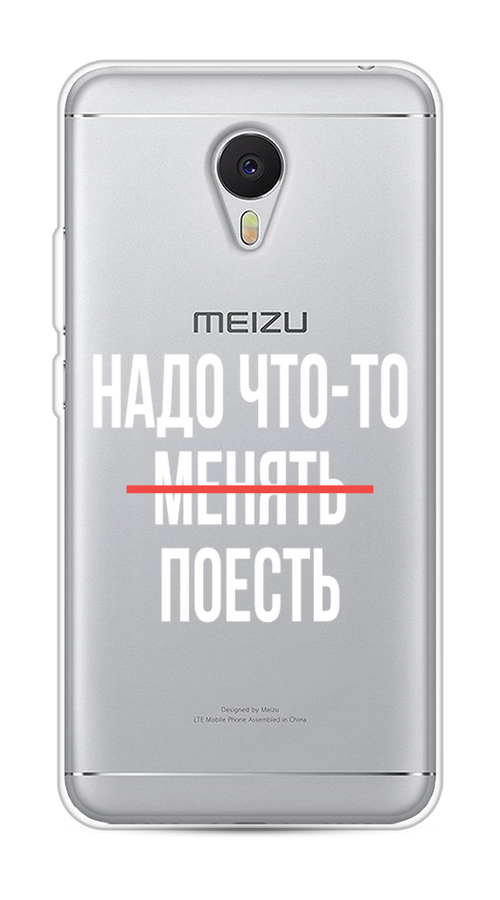 Чехол на Meizu M3 