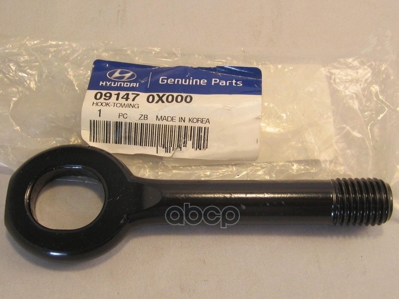 Крюк Буксировочный Hyundai/Kia 09147-0X000 Hyundai-KIA арт. 09147-0X000