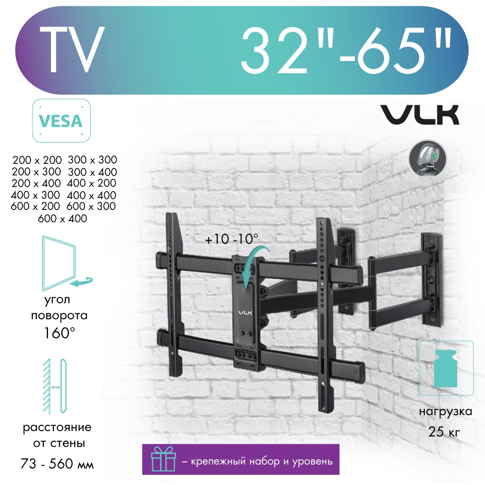 Наклонно-поворотный кронштейн для телевизора VLK TRENTO-25 32-65 черный