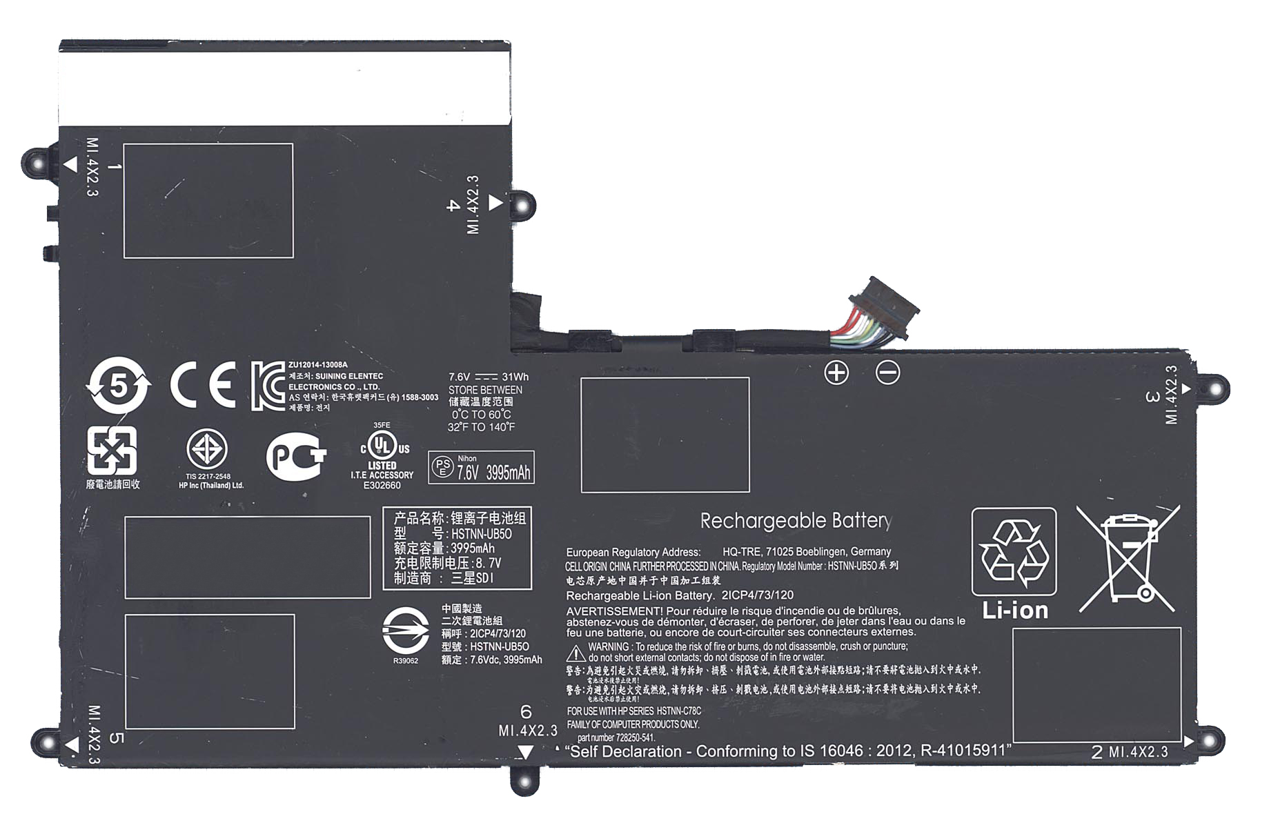 

Аккумуляторная батарея AO02XL для HP ELITEPAD 1000 31Wh, AO02XL