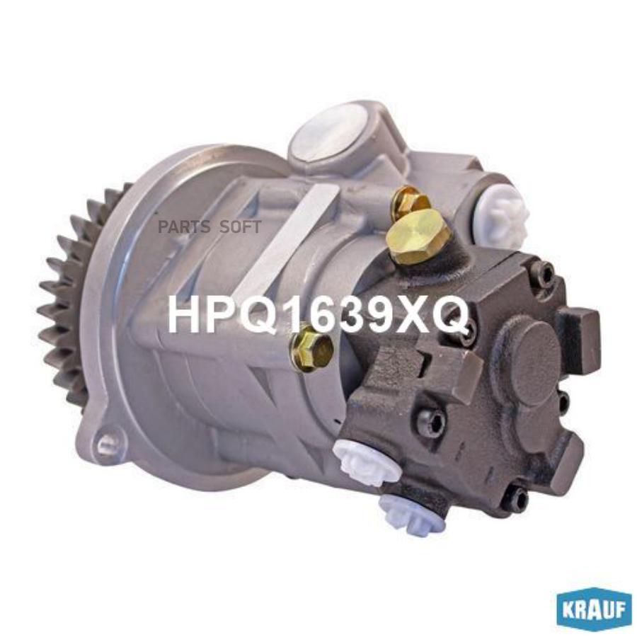

Насос гидроусилителя руля Krauf hpq1639xq