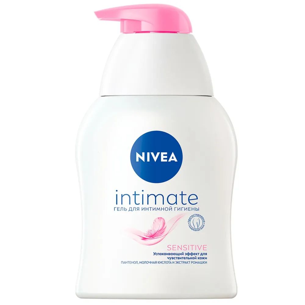 Средство для интимной гигиены NIVEA SENSITIVE 250 мл лактацид герл средство для интимной гигиены для девочек фл с доз 200 мл