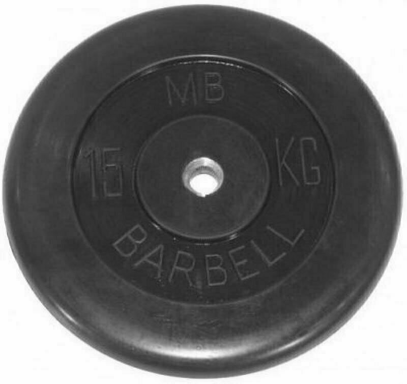 Диск для штанги MB Barbell Стандарт 15 кг, 31 мм черный