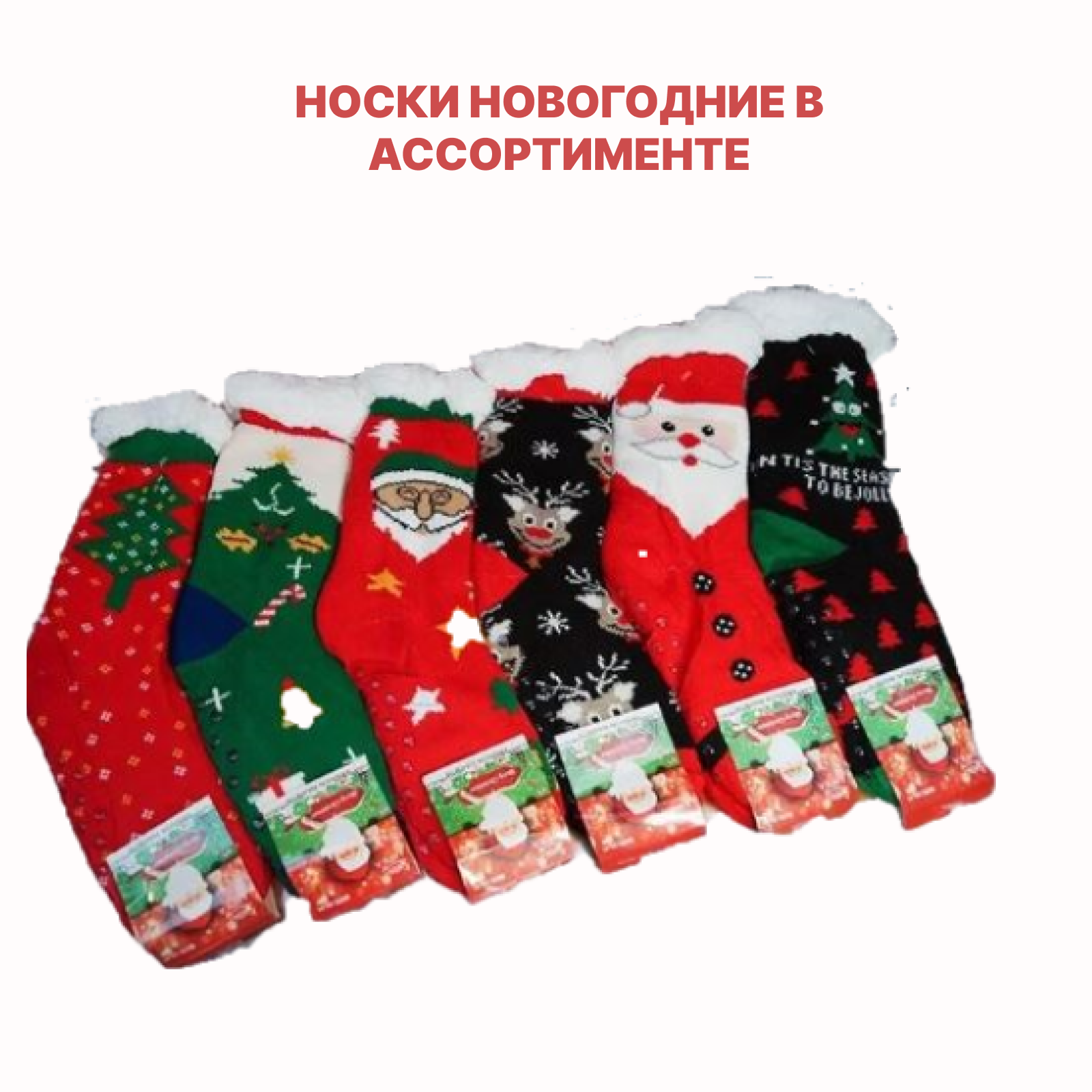 Подарочный набор носков женских 5909 в ассортименте 37-41