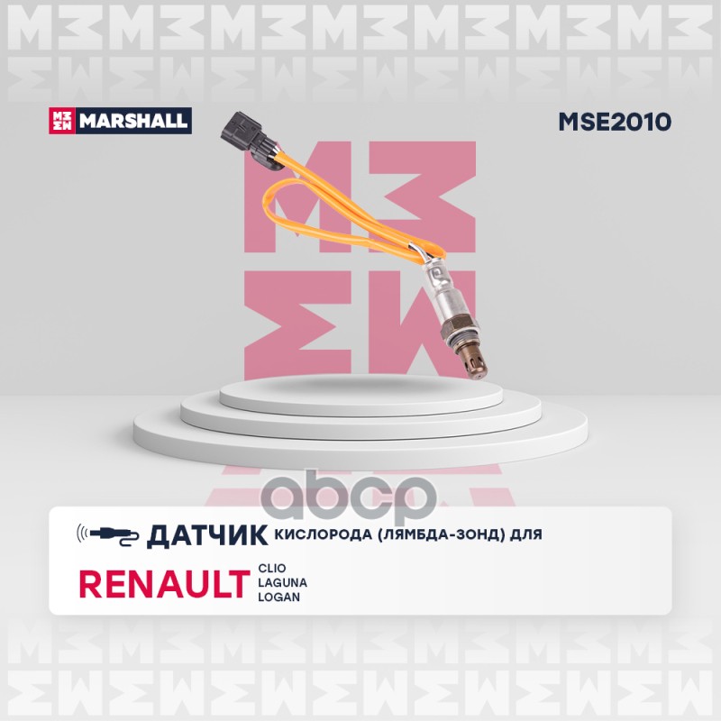 

Лямбда-Зонд MARSHALL арт. MSE2010