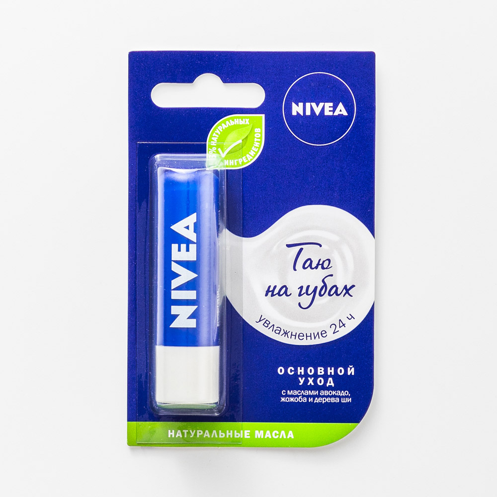 Помада гигиеническая Nivea Lip Care Классик увлажняющая, 4,8 г