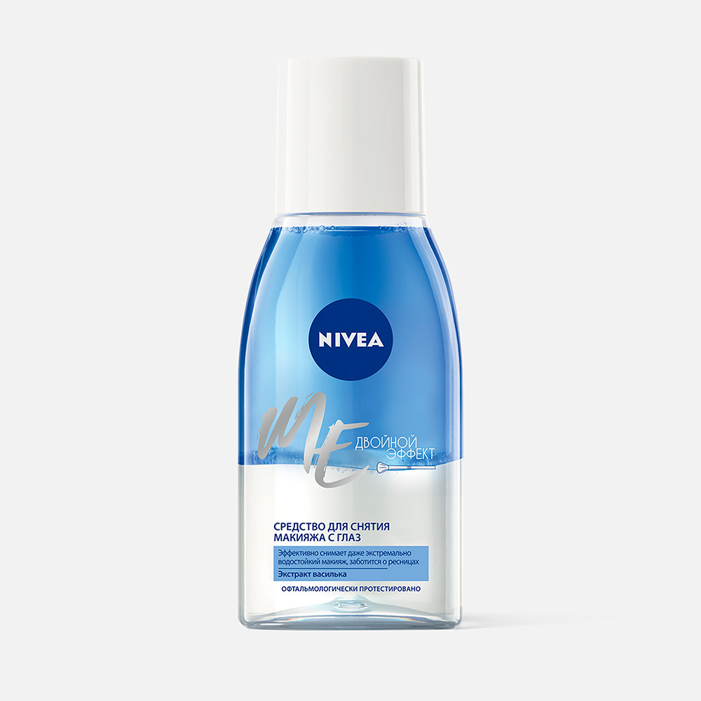 Средство для снятия макияжа NIVEA Двойной эффект для глаз 125 мл