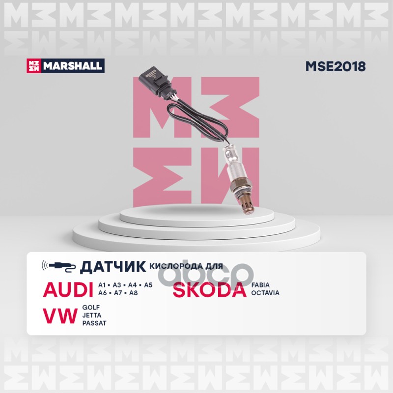

Лямбда-Зонд MARSHALL арт. MSE2018
