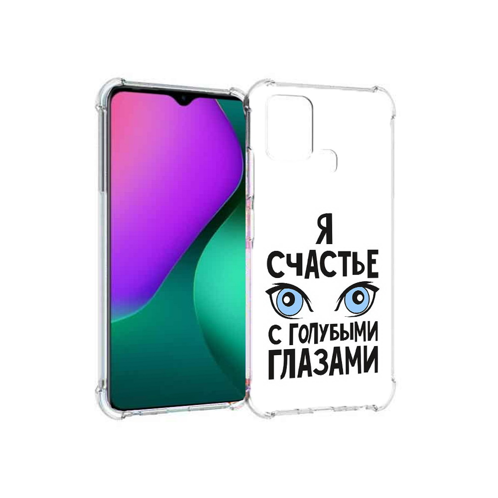 

Чехол MyPads Tocco для Infinix Hot 10 Play счастье с голубыми глазами, Прозрачный, Tocco
