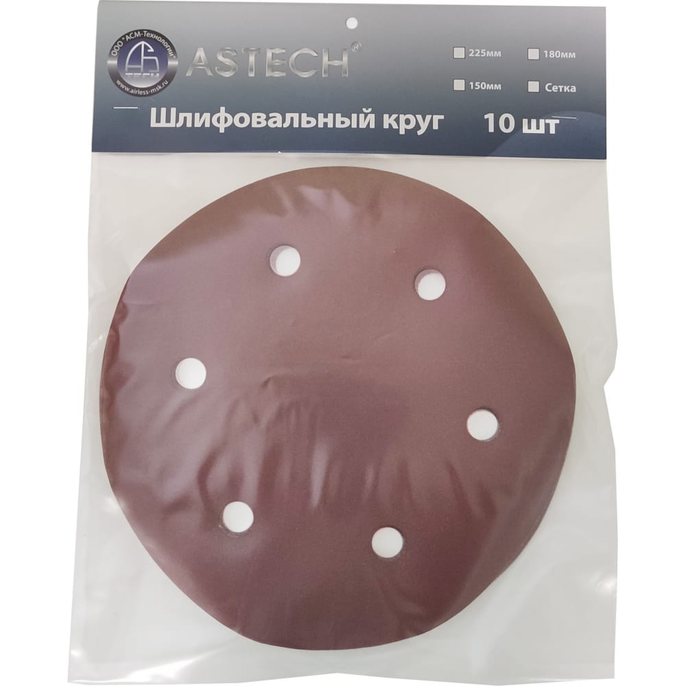 

Круг шлифовальный (10 шт; 225 мм; P320) ASTECH 8800378