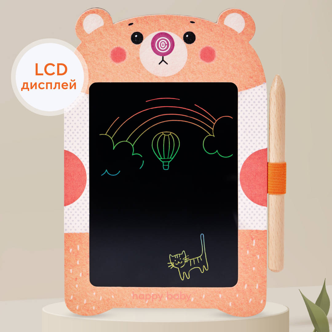 Детский планшет Happy Baby для рисования Bearpad, оранжевый baby shark планшет 61069