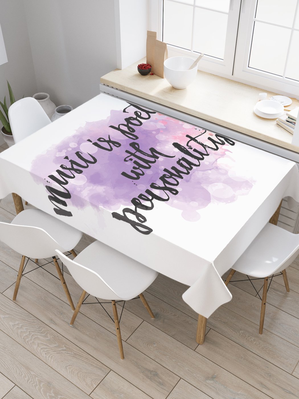 

Скатерть прямоугольная JoyArty "Музыка - это поэзия с индивидуальностью" 180x145см, Фиолетовый, Музыка - это поэзия с индивидуальностью