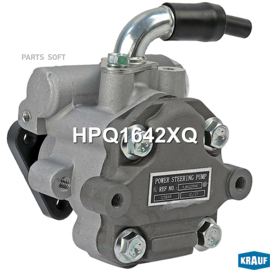 

Насос гидроусилителя руля Krauf hpq1642xq