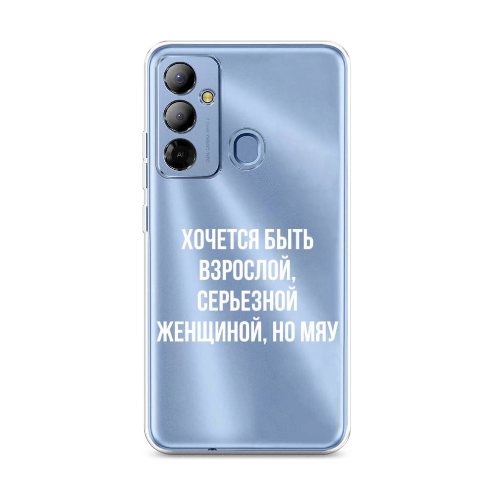 

Чехол Awog на Tecno Pop 6 Go "Серьезная женщина", Серебристый, 302950-6
