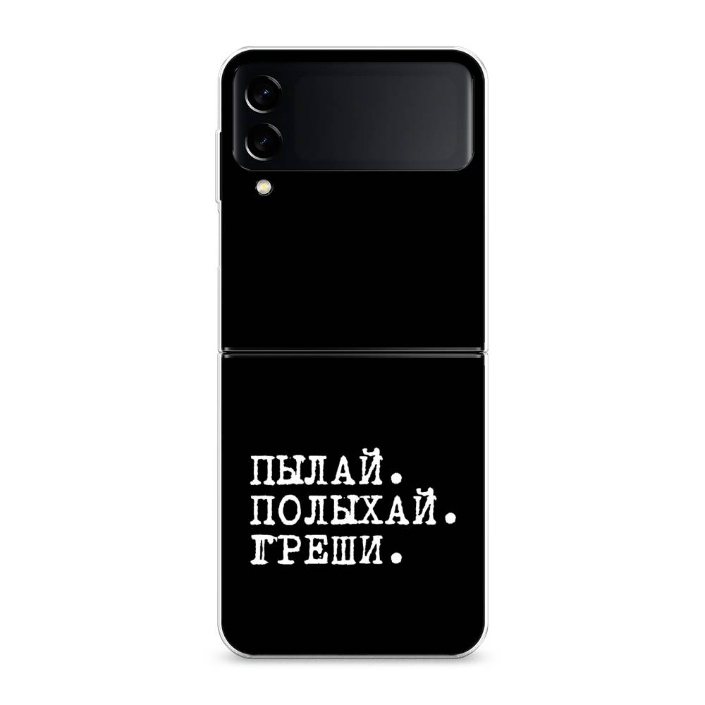 

Чехол Awog на Samsung Galaxy Z Flip 3 / Самсунг Z Flip 3 "Пылай и греши", Белый;серый;черный, 2103750-6