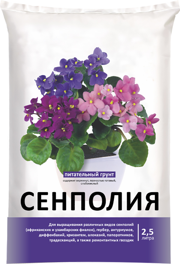 Почва для фиалок. Грунт для сенполий нов-Агро. Грунт нов-Агро для сенполий 2.5 л.. Грунт нов-Агро цветочный 5 л.. Грунт для рассады нов Агро.