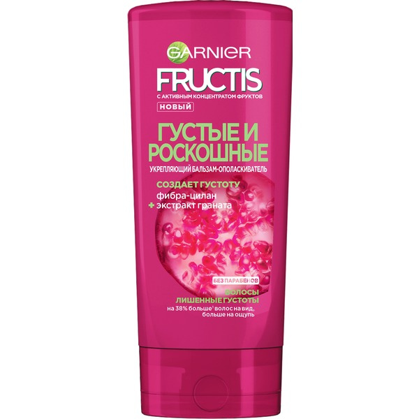 Бальзам для волос Garnier Fructis Густые и роскошные 200 мл шампунь garnier fructis огуречная свежесть 400 мл