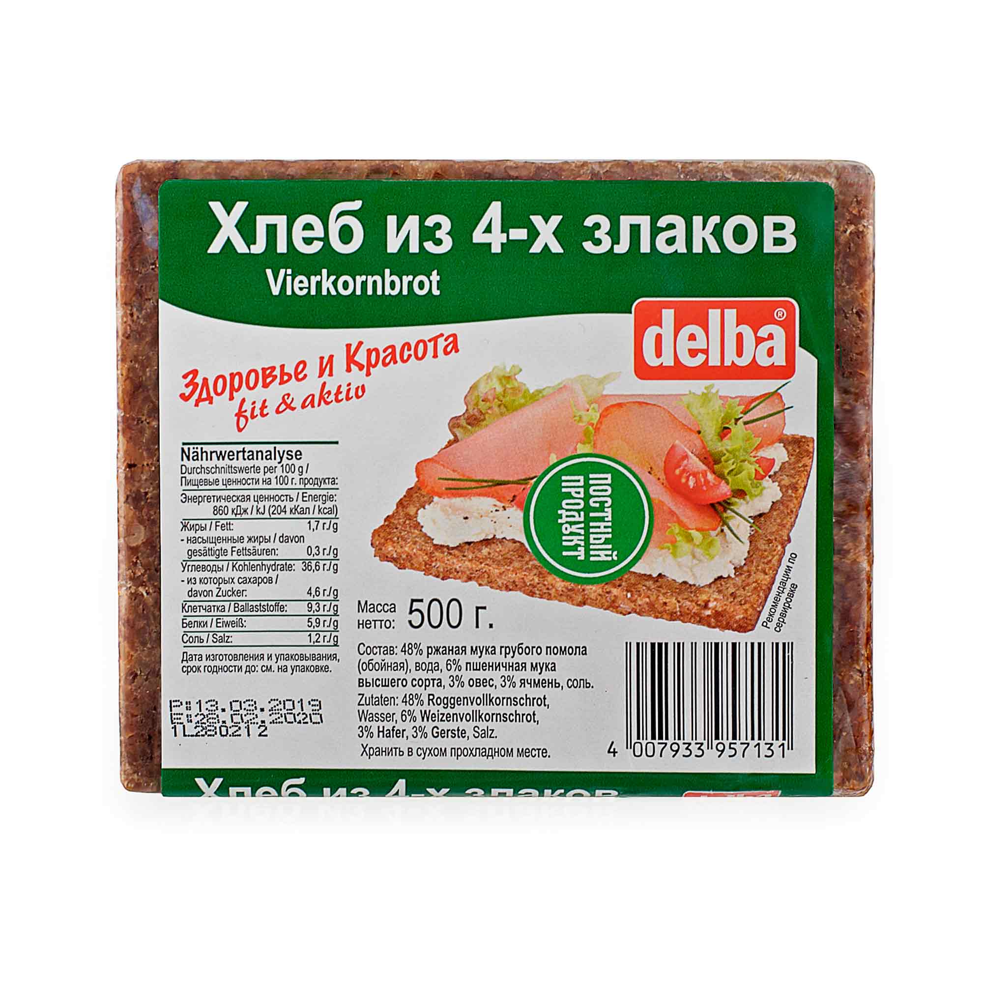 Хлеб серый Delba 4-х злака злаки 500 г