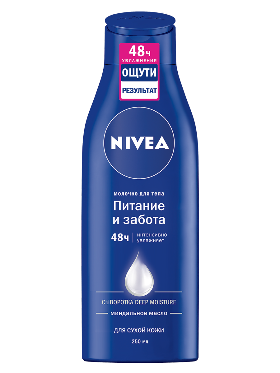 Молочко для тела NIVEA питательное 250 мл