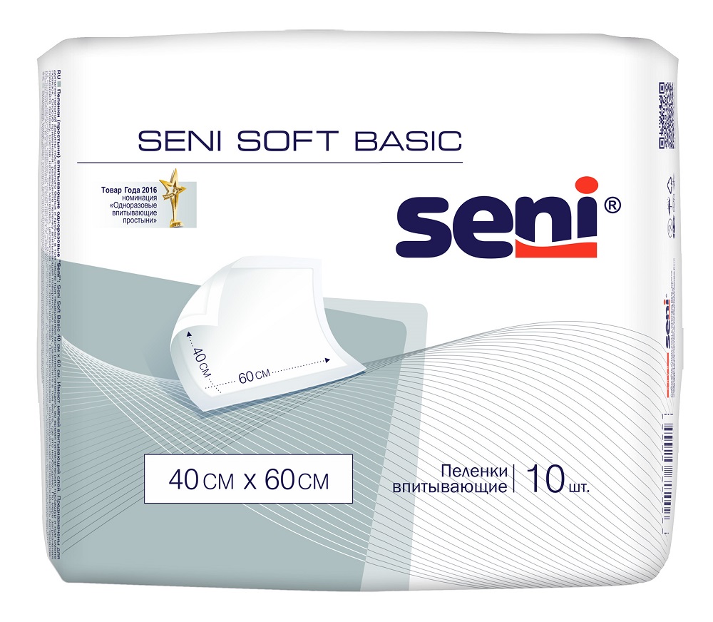 Пеленки гигиенические SENI Soft Basic B010-001 40x60 см, 10 шт.  - купить со скидкой