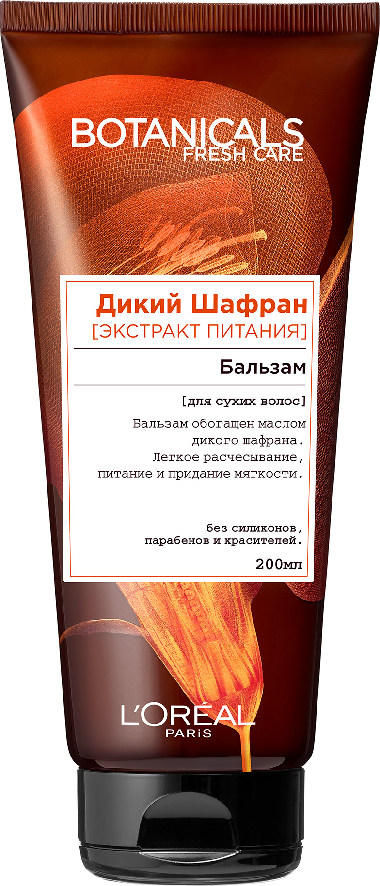 Бальзам для сухих волос Loreal Botanicals Safflower 200мл