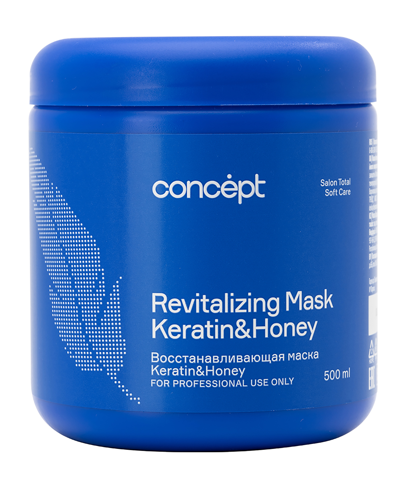 Восстанавливающая маска Concept Keratin&Honey 500 мл l’alga набор термозащита волос со спреем шампунь 100 мл спрей 100 мл маска 100 мл косметичка seazone beauty bag