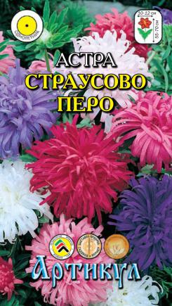 фото Семена цветов артикул астра однолетняя страусово перо смесь 0,2 г