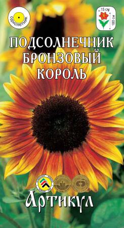 

Семена подсолнечник Артикул Бронзовый король 1 уп.