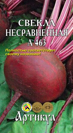 

Семена овощей Артикул Свекла столовая Несравненная А 463 2 г