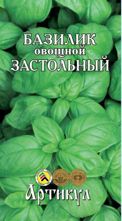 

Семена зелени и пряностей Артикул Базилик овощной Застольный 0,2 г
