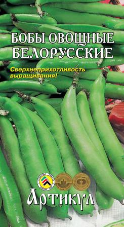 

Семена овощей Артикул Бобы овощные Белорусские 8 шт. семян