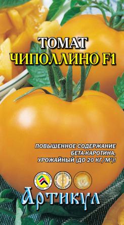 

Семена овощей Артикул Томат Чиполлино F1 0,05 г