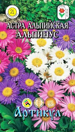 Семена астра Артикул Альпинус 1 уп 970₽