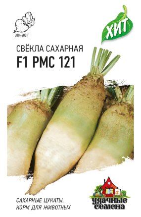 

Семена овощей Гавриш Свекла Сахарная F1 РМС 121 1 г
