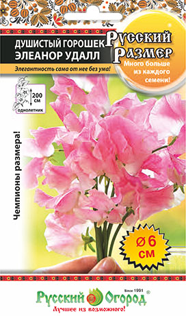 

Семена цветов Русский огород 770809 Душистый горошек Элеанор Удалл Русский размер 7 шт.